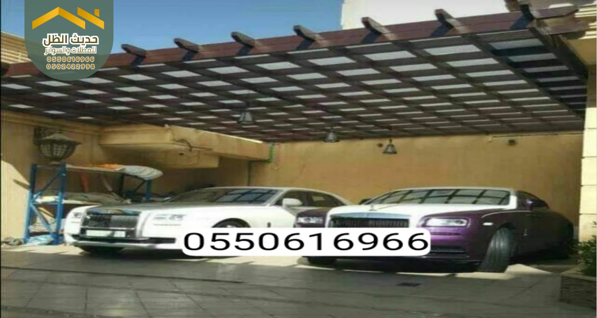 أنواع الخشب المستخدمة في البرجولات