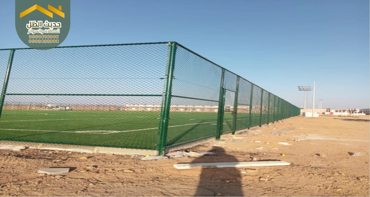 شبوك ملاعب كرة القدم