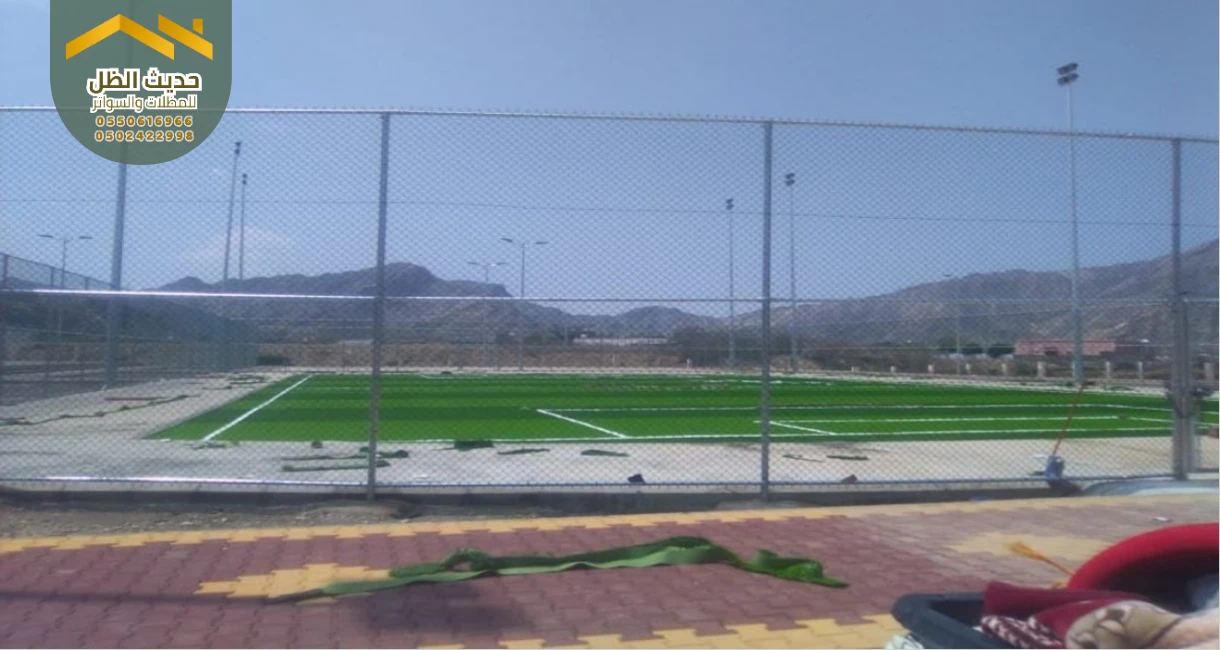 شبوك ملاعب متعددة الاستخدامات