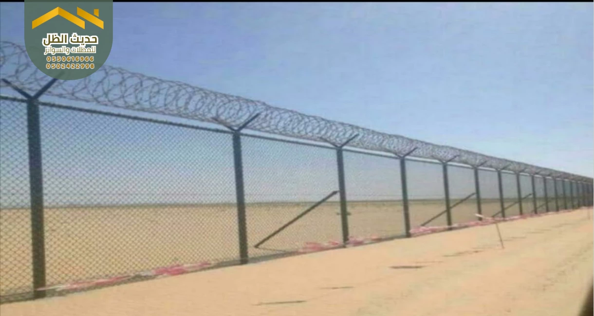 شبوك زراعية لحماية المحاصيل والمواشي