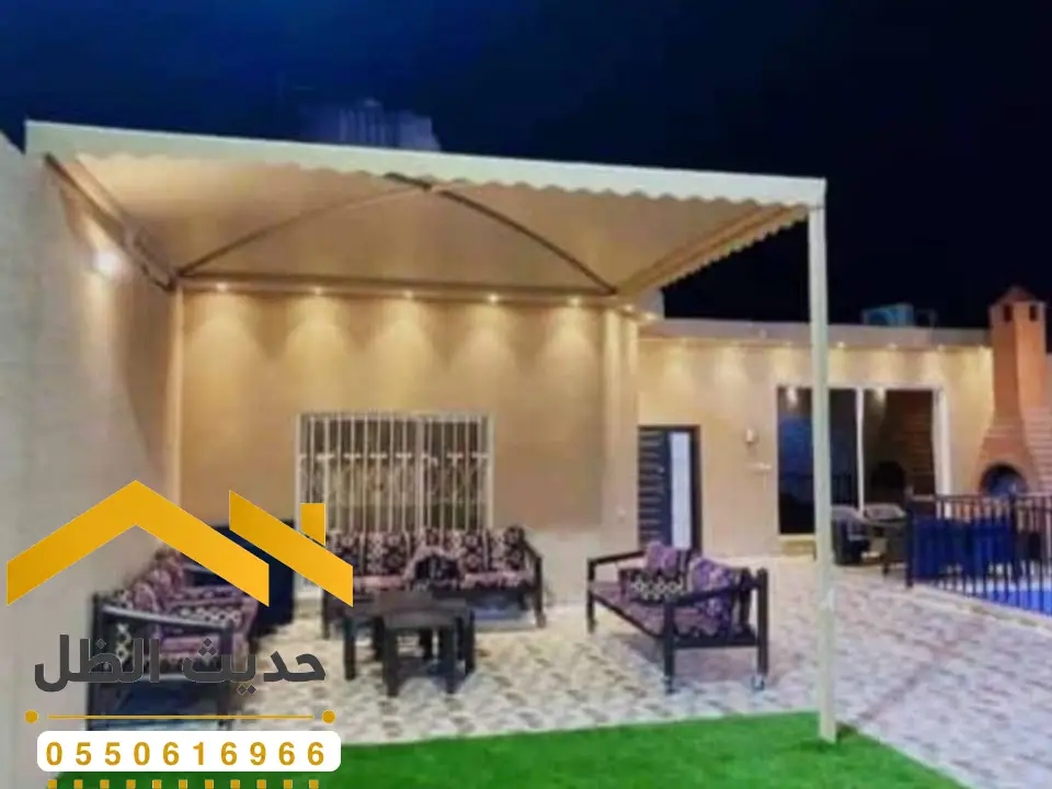 تنفيذ مظلات رماح