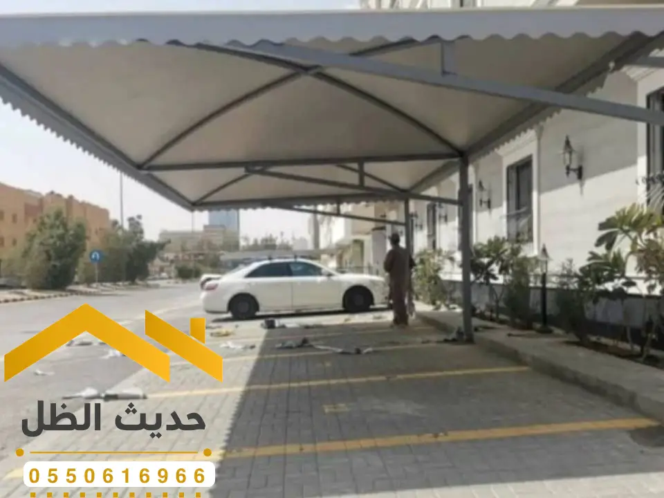 تركيب مظلات سيارات الخرج