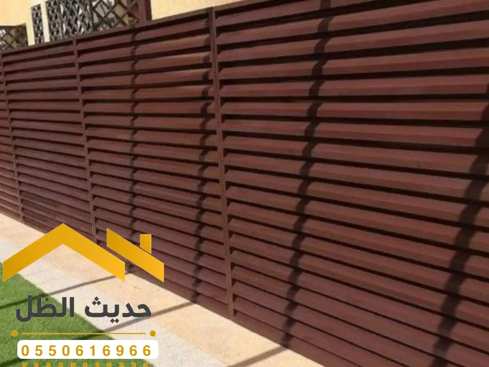 تركيب سواتر مودرن ضرما