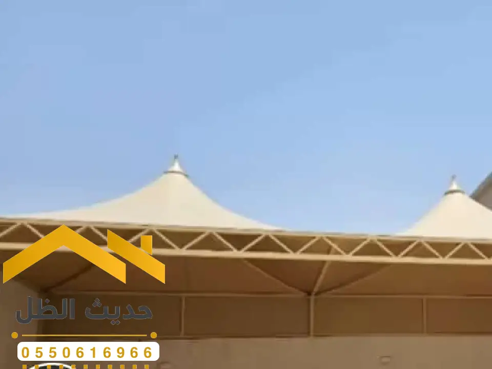تفصيل مظلات الجبيله