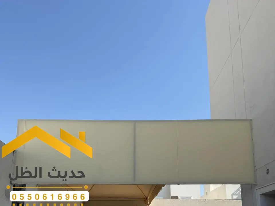 سواتر قماش حوطة بني تميم