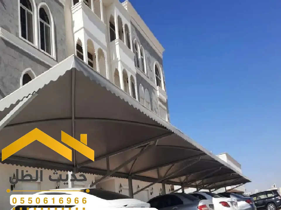 مظلات سيارات جاهزة العيينة