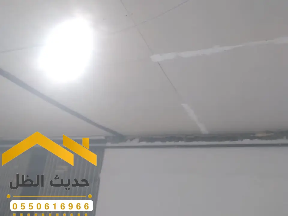 اسقف مجلس سندوتش بانل الخرج