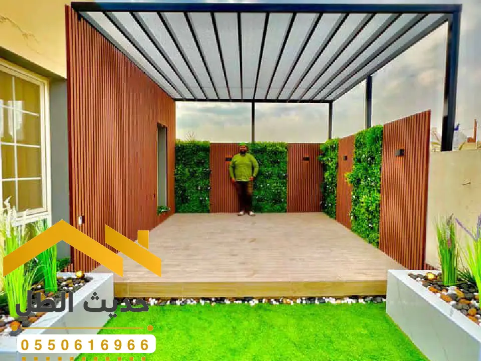 مظلات جلسات مودرن بالرياض