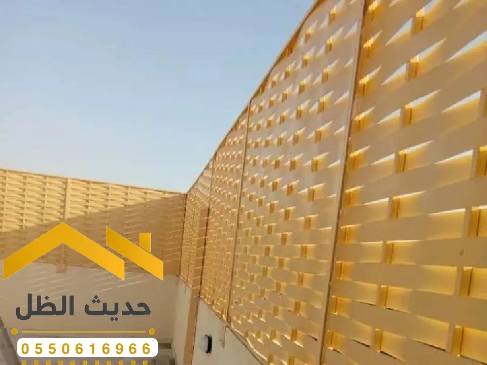 اشكال مظلات وسواتر ملهم