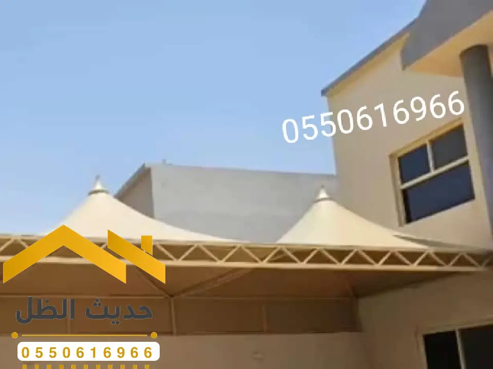 مظلات سيارات هرمية جنوب ملهم