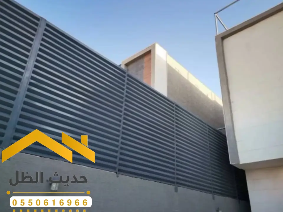 تركيب سواتر شرائح الدرعية