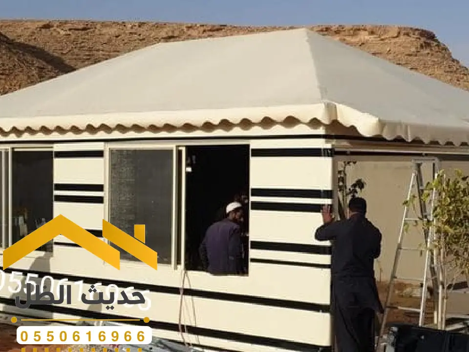 تفصيل خيمة ملكي الخرج
