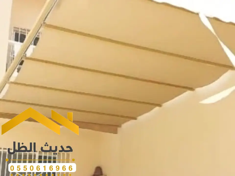 قماش مظلات حريملاء