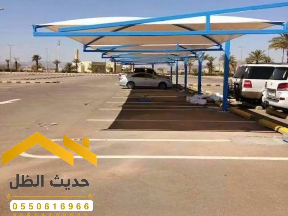 انواع مظلات سيارات الرياض
