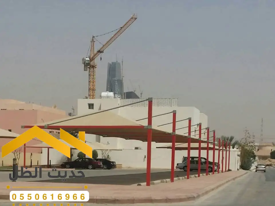 اشكال مظلات مدارس بالرياض