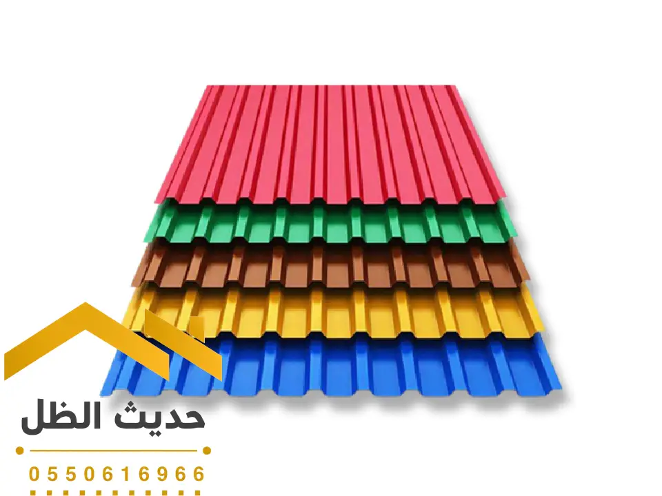 الوان ساندوتش بانل رماح 