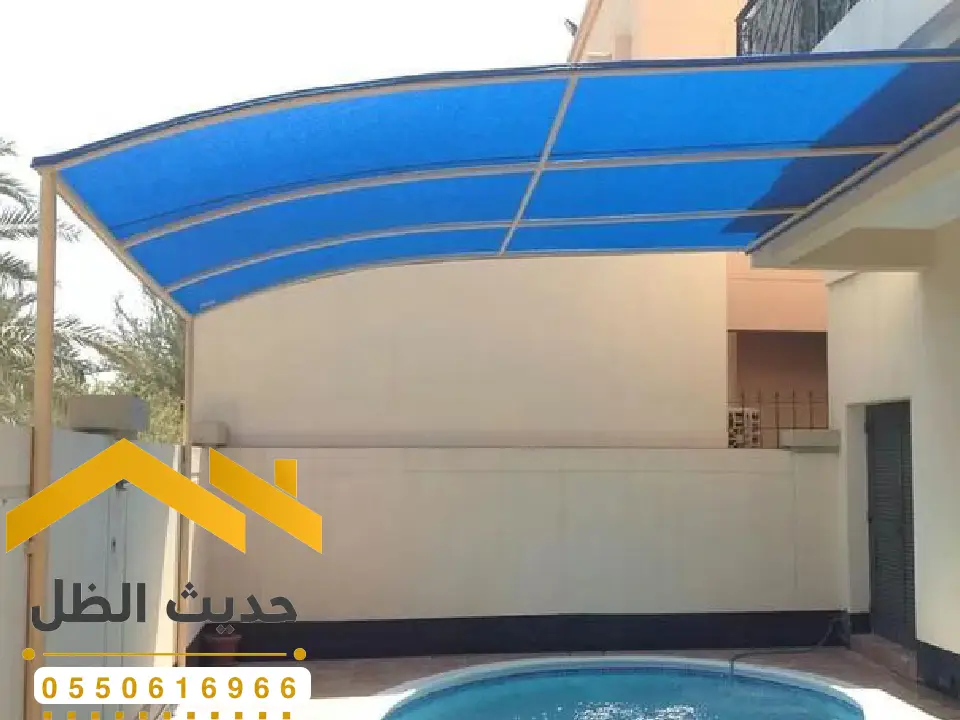 مظلات قماش حي العارض
