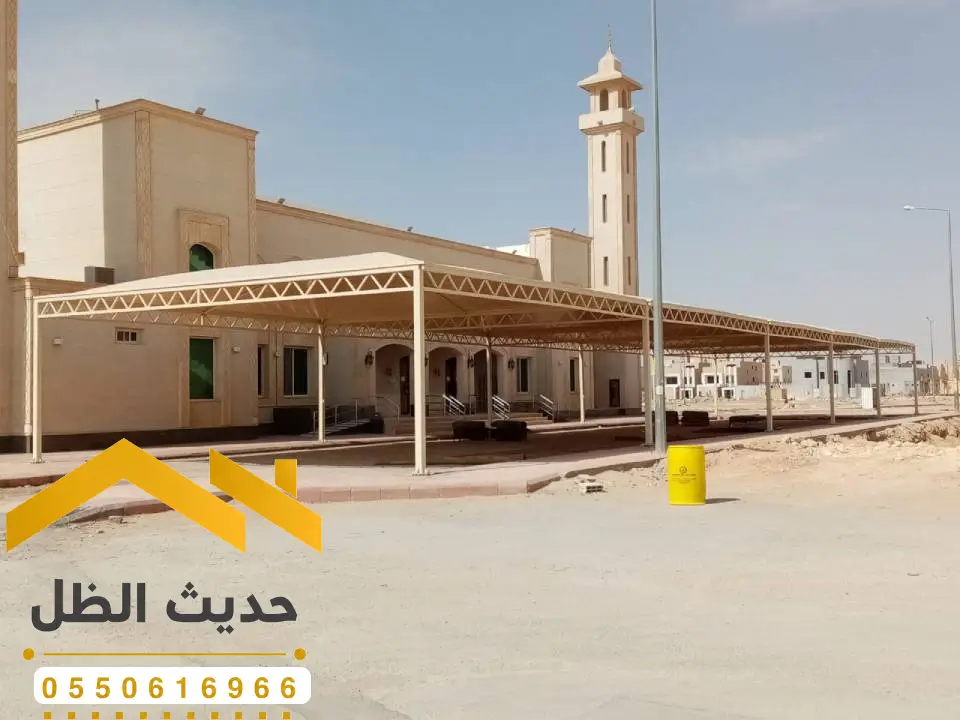 مظلات مساجد بالرياض ، دليل شامل للتركيب والتصميم والاختيار الأفضل