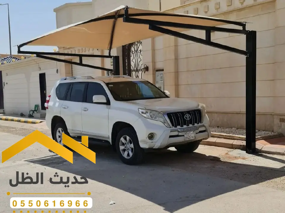 أنواع مظلات صلبوخ