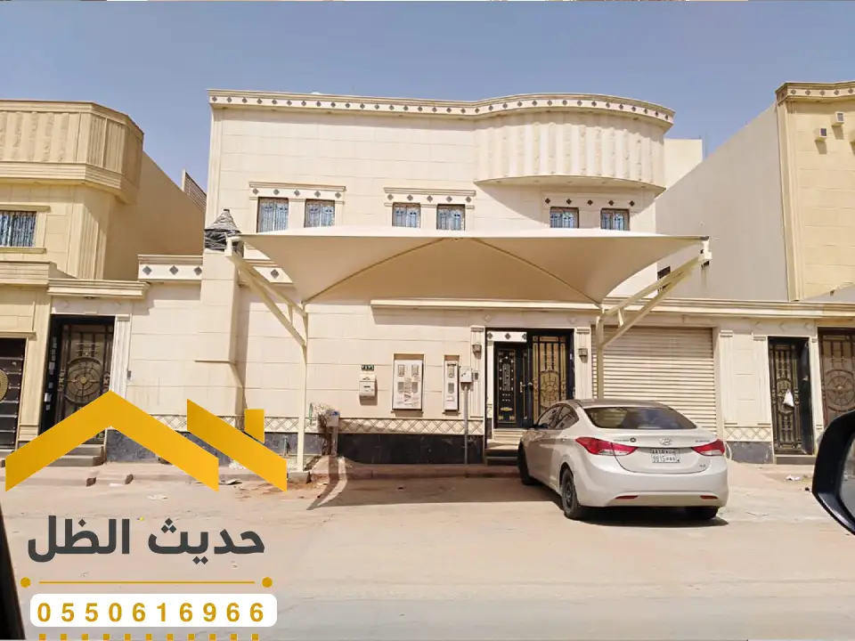 مقاول مظلات حي الياسمين