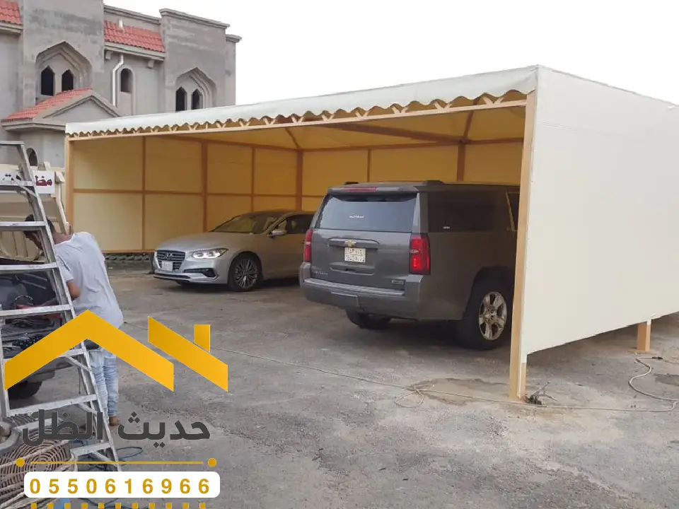 مظلات قماش كوري للسيارات بالرياض
