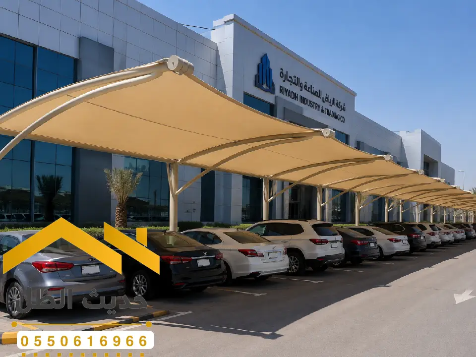تركيب مظلات مواقف سيارات بالرياض