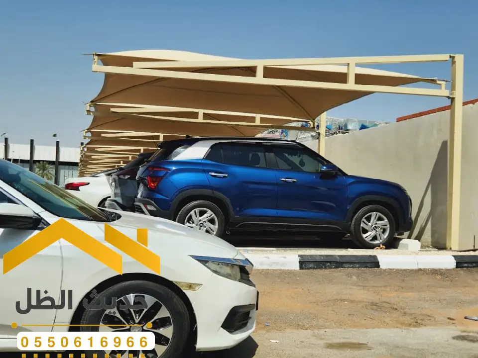 مظلات قماش كابولي للسيارات بالرياض