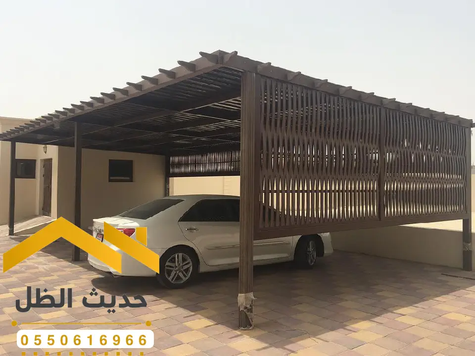 مظلات سيارات ضرما ، حلول تظليل متينة بتصاميم عصرية تناسب المناخ السعودي