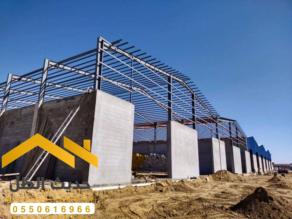 اسقف هناجر مستودعات بالرياض