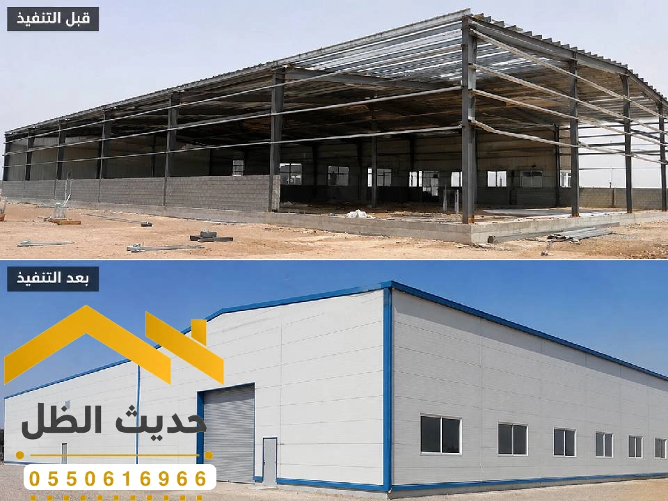 شركة إنشاء مستودعات بالرياض