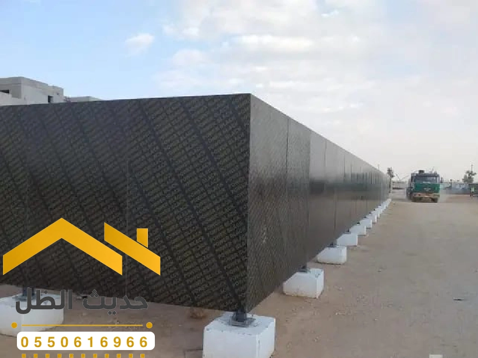 شركة حماية أراضي بالرياض