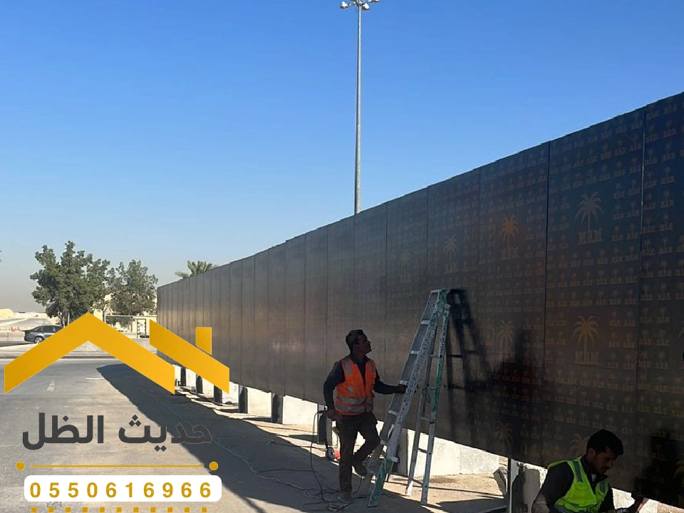 معلم تركيب حماية أراضي بالرياض