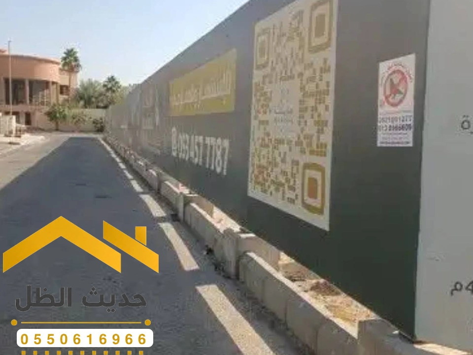 تركيب و حماية أراضي بالرياض