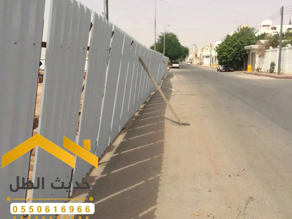 مقاول حماية أراضي بالرياض