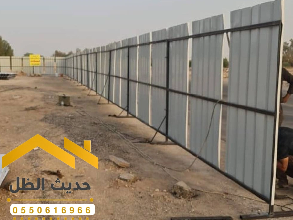 تركيب تسوير اراضي في الرياض