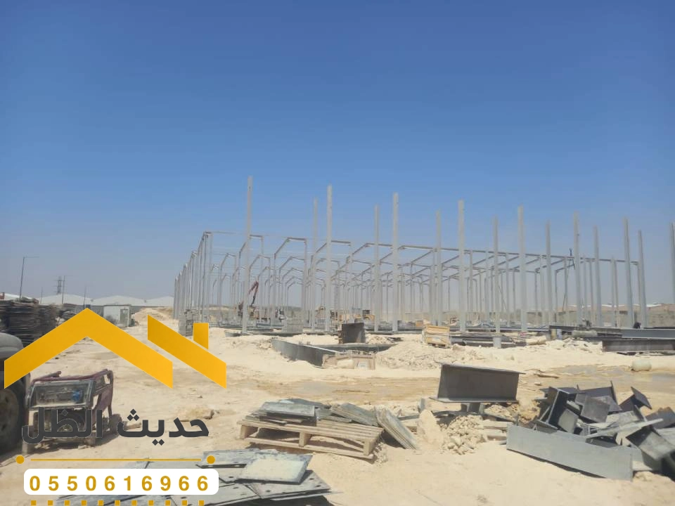 تجهيز مستودعات حديد الرياض