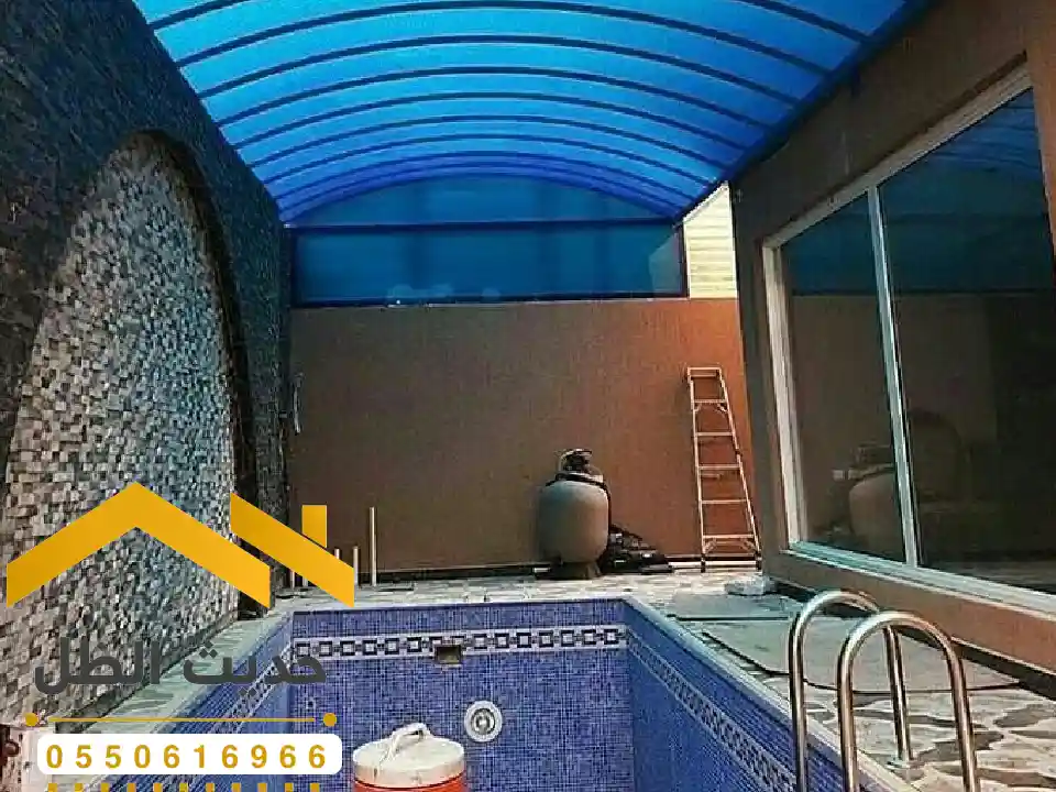 مظلات الحدائق والمسابح بالرياض